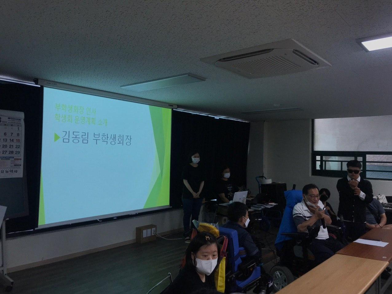 2020년 8월 3일_2학기 개학식