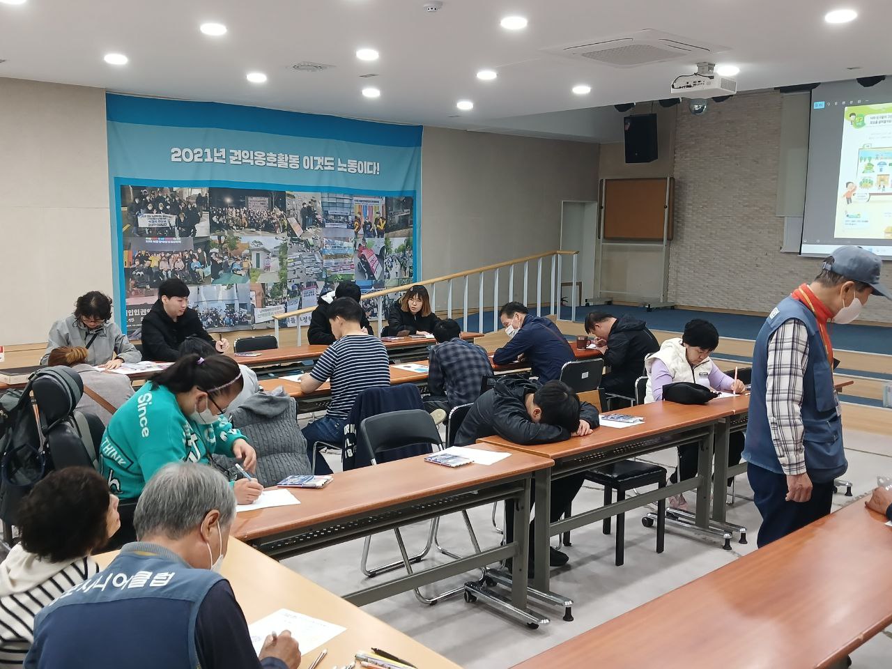 2024년 11월 1일(금) 해피투게더 전체합반 수업사진