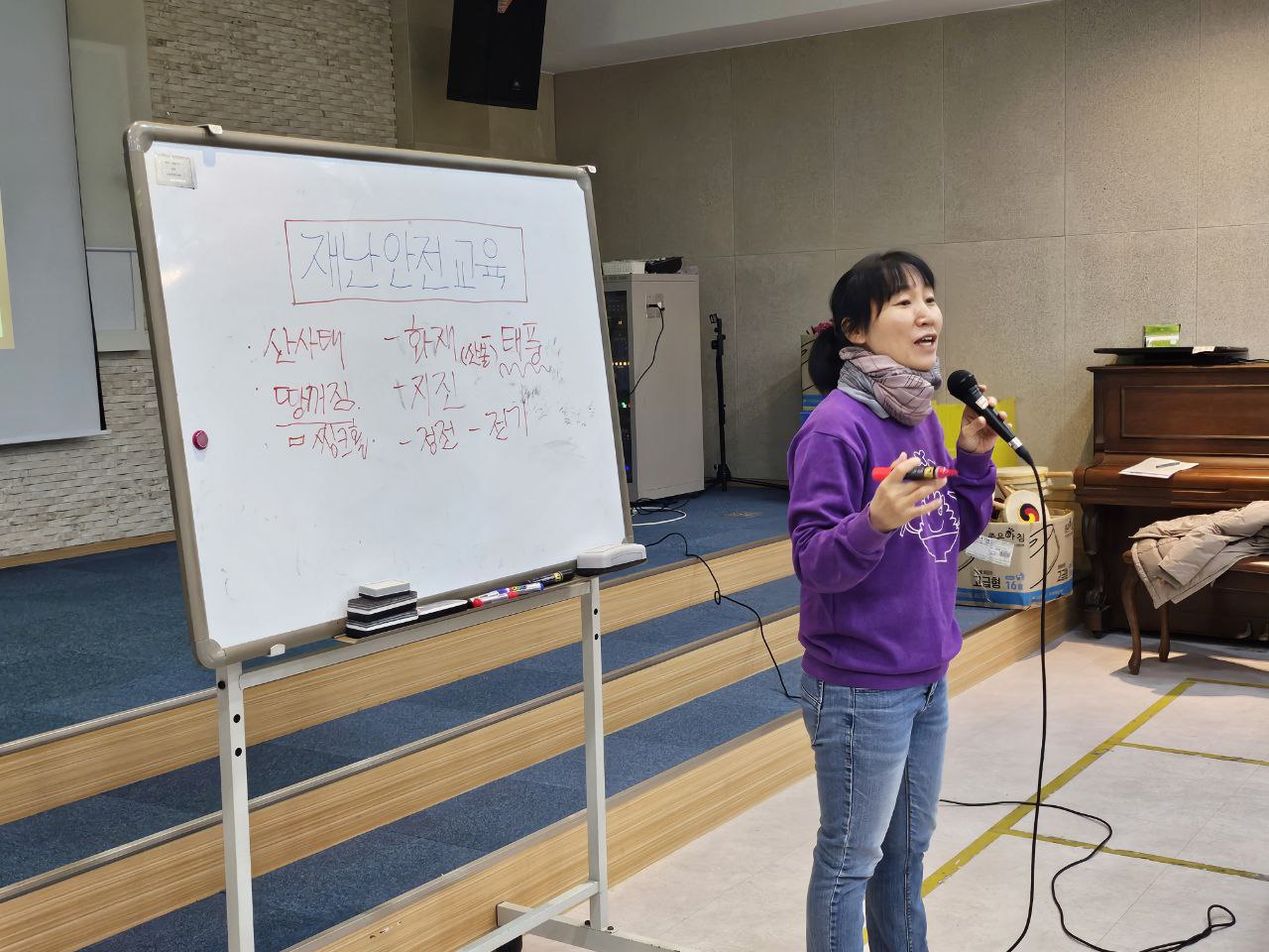 2023년 12월 12일(화) 재난안전교육 특강사진