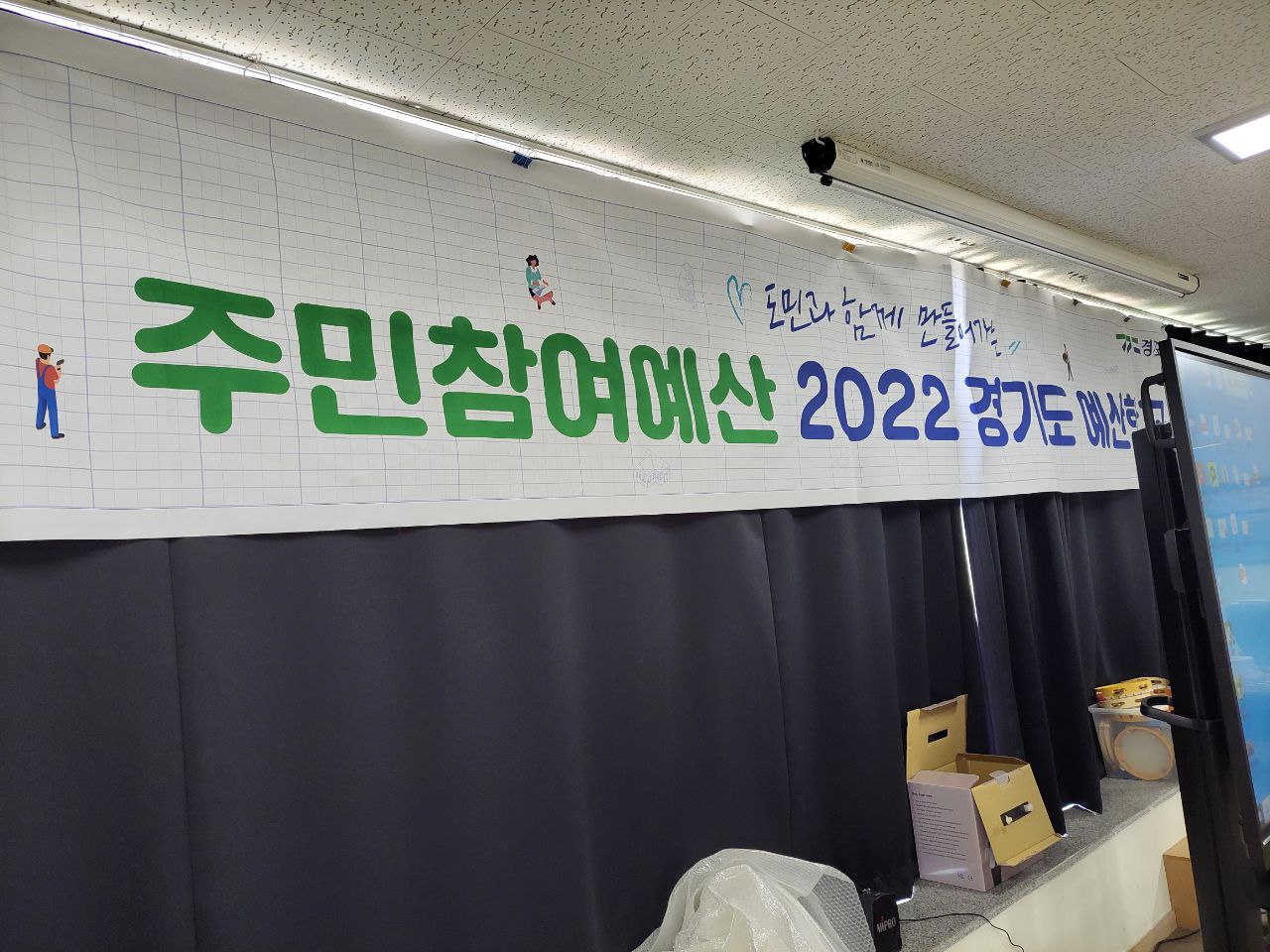 2022/05/26(목) - 공공일자리