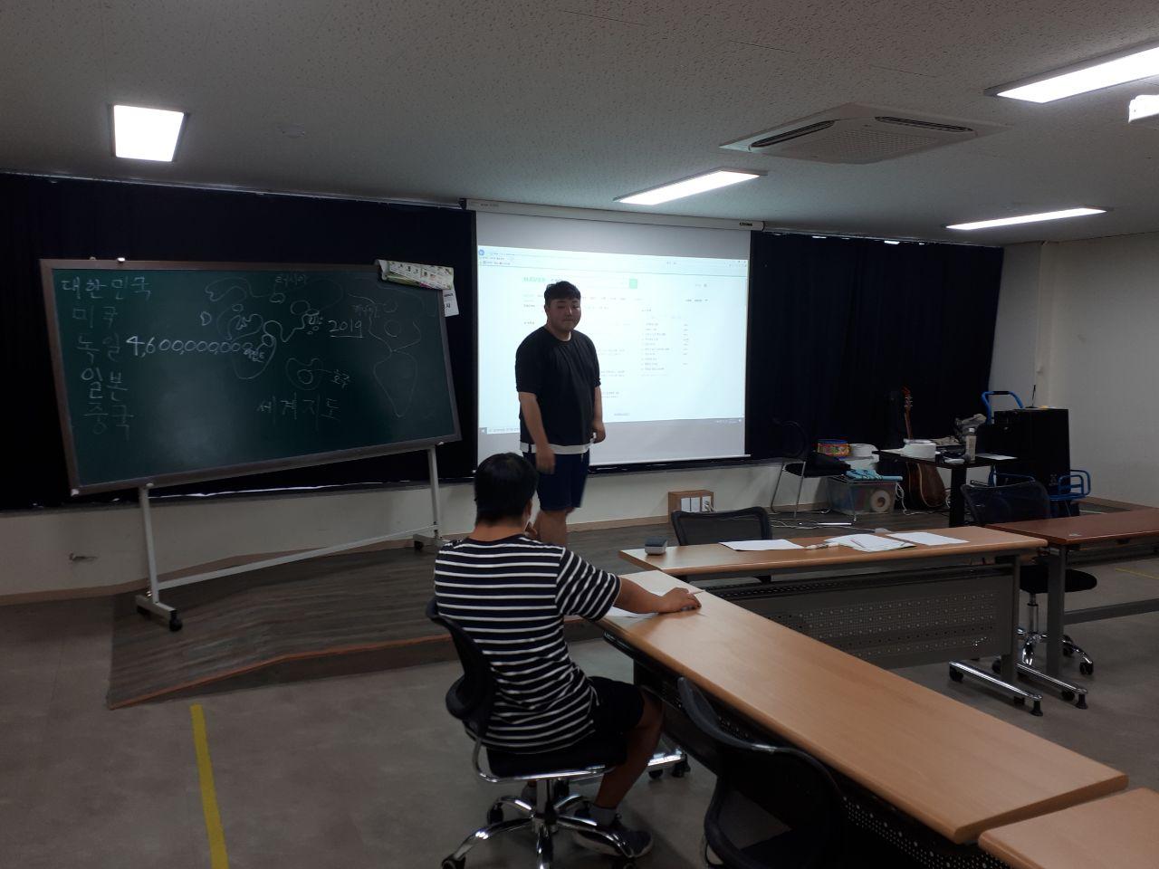 2020년 8월 6일_세계사 수업