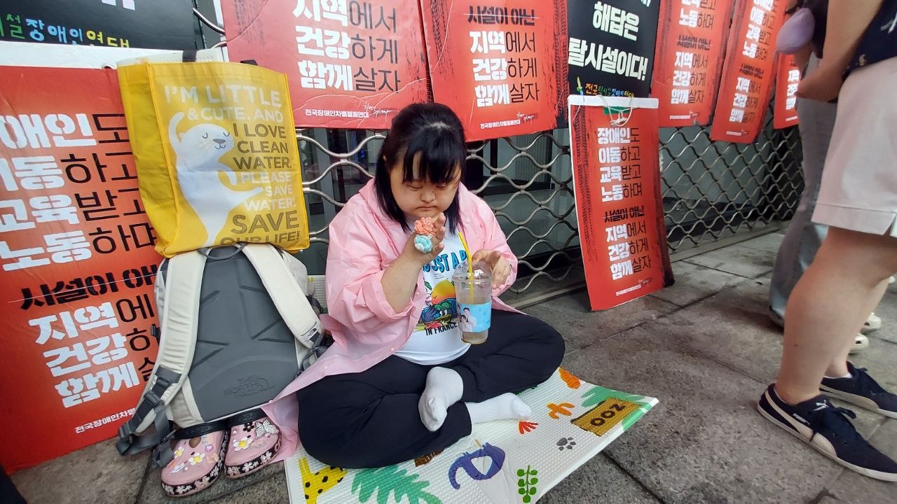 색동원 인권참사 해결! 장애인권리예산 쟁취! 인천시청 집중 결의대회