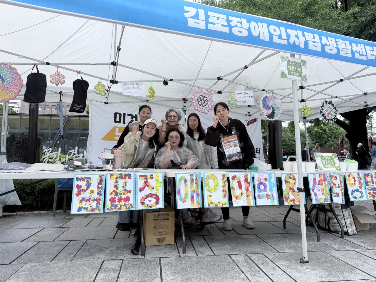 서울장애인인권영화제