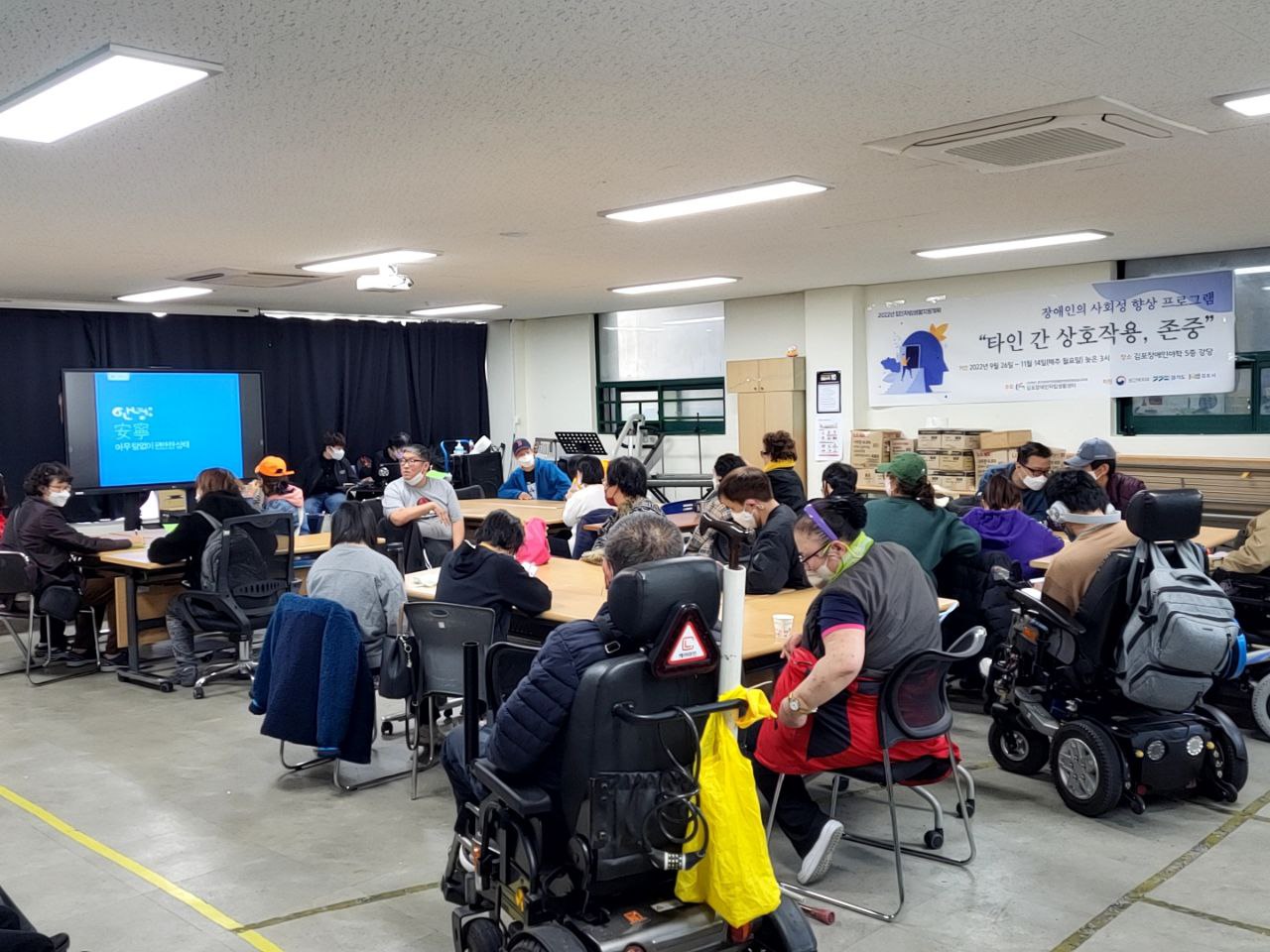 2022/10/31(월) - CRPD