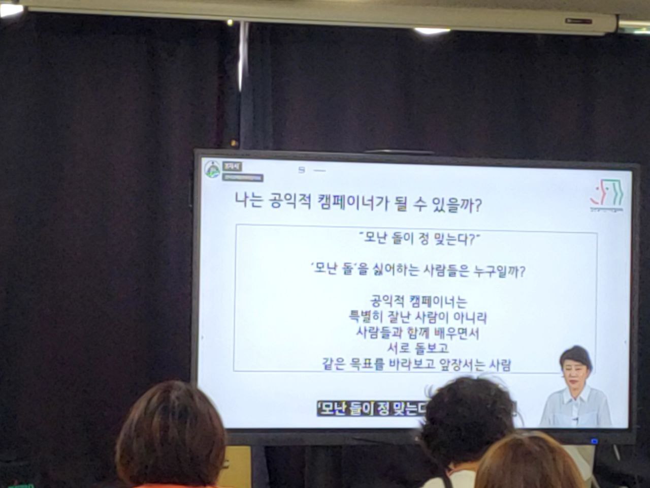 2022/08/26(금) - 공공일자리