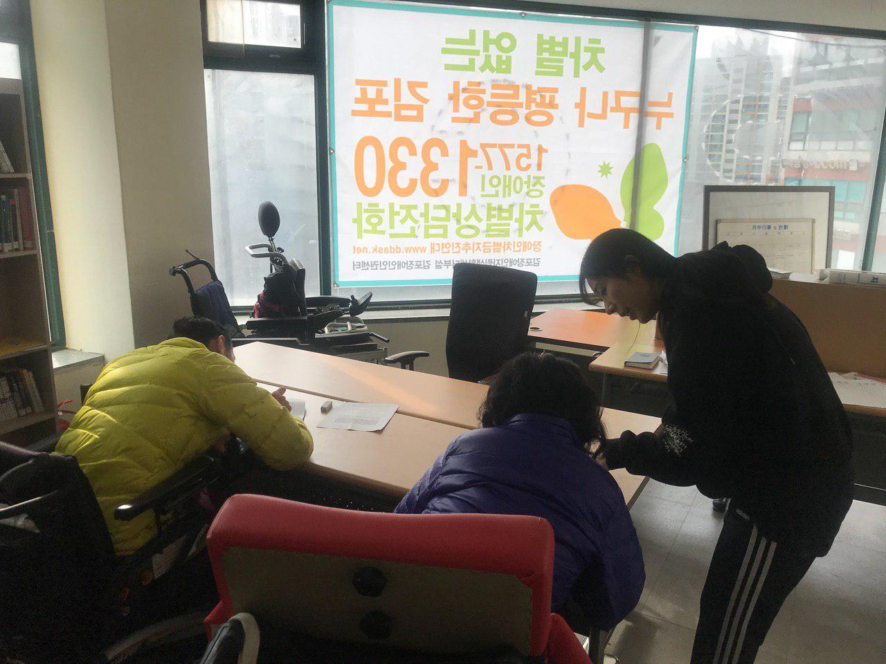 2019년 3월 18일 - 국어수업 사진