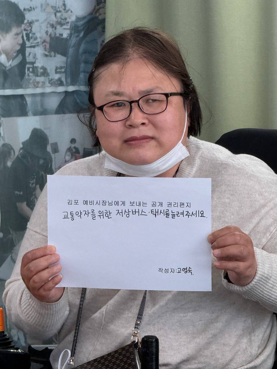 김포 예비시장님에게 보내는 공개 권리편지