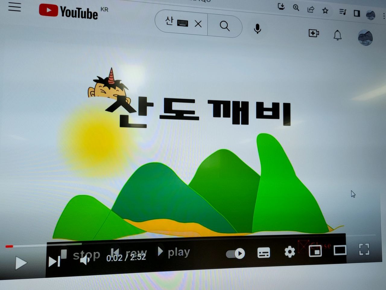 2022/09/20(화) - 노래수업