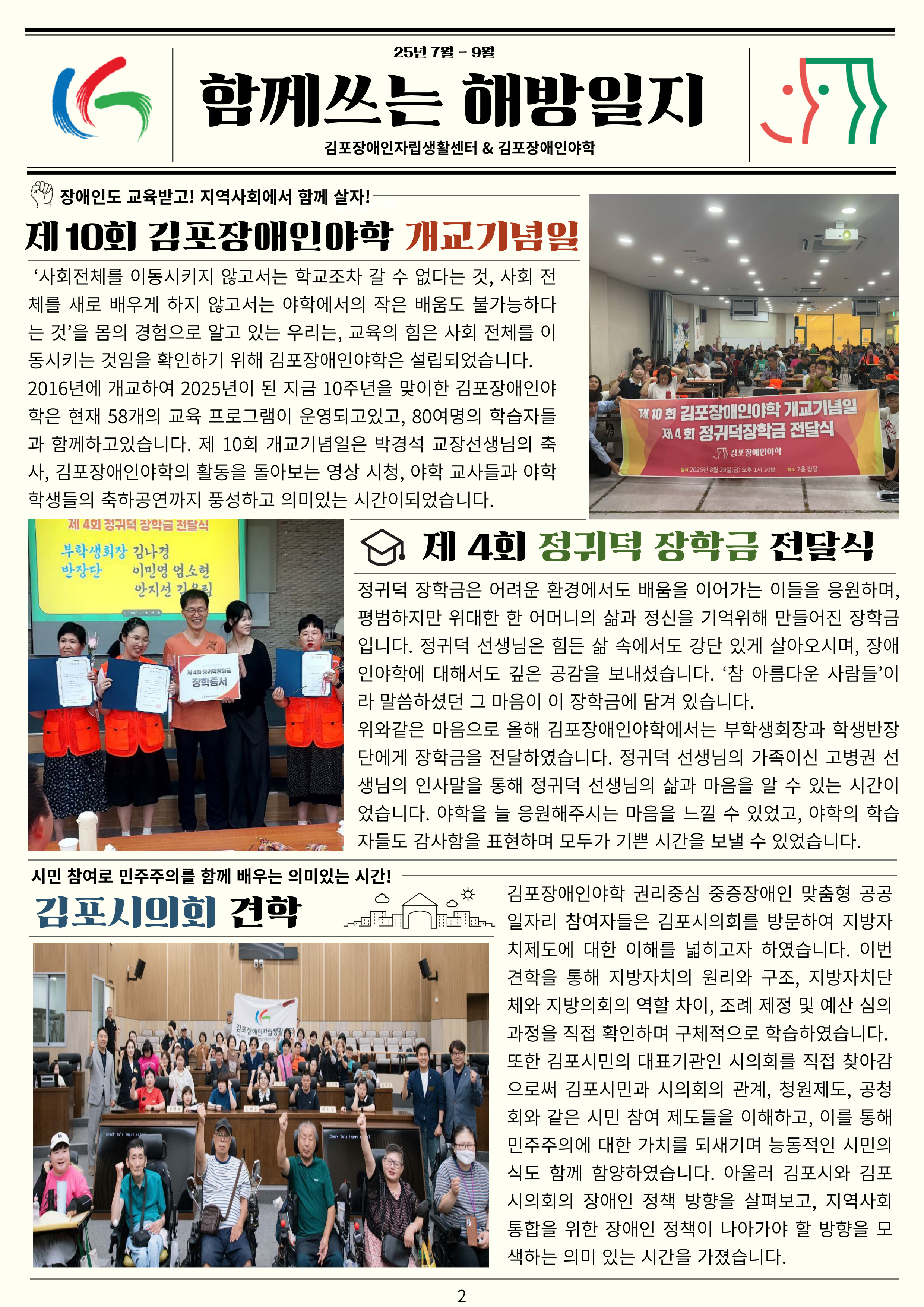 3대 직무 배경 이미지
