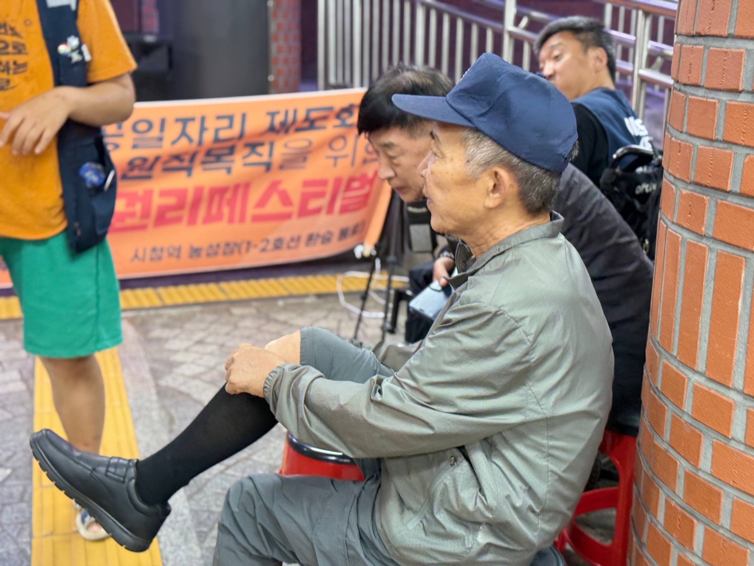 18차 장애시민 권리페스티벌