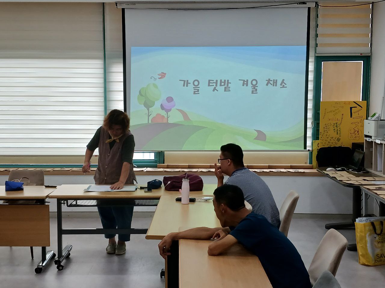 2024년 8월 21일(수) 텃밭생활 수업사진