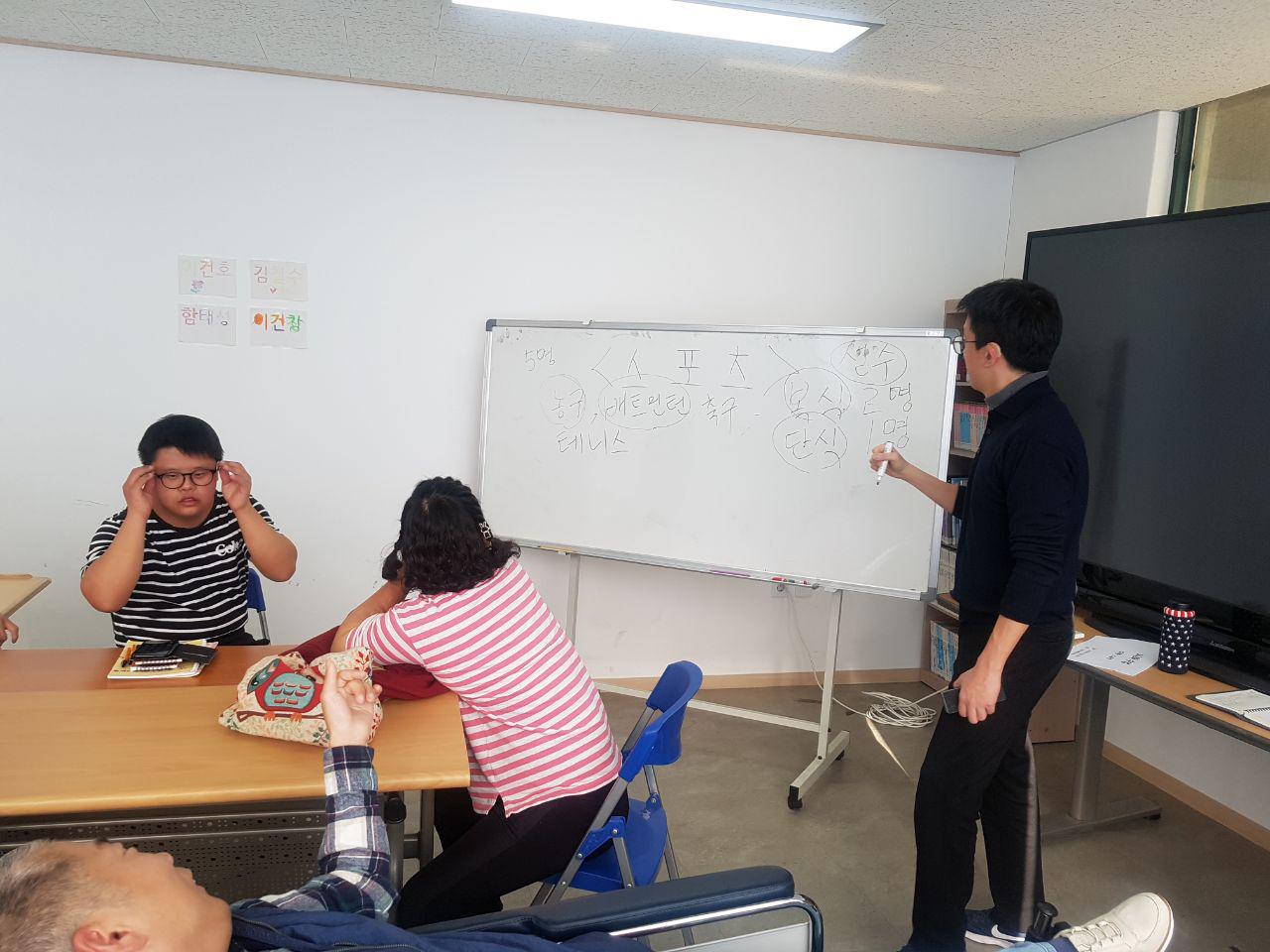 2018년 11월 02일 - 사회수업 사진