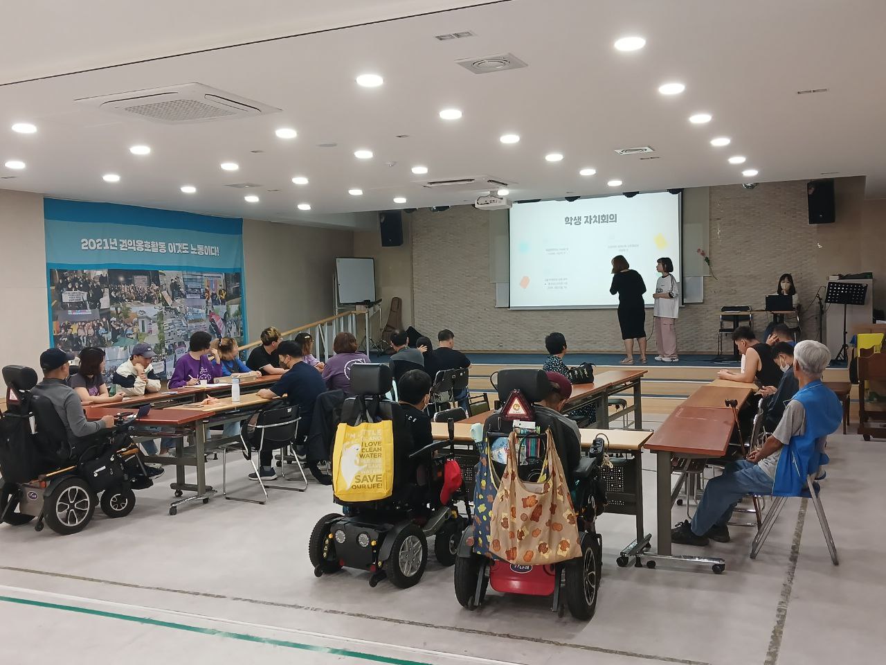 2024년 9월 27일(금) 시민역량 수업사진