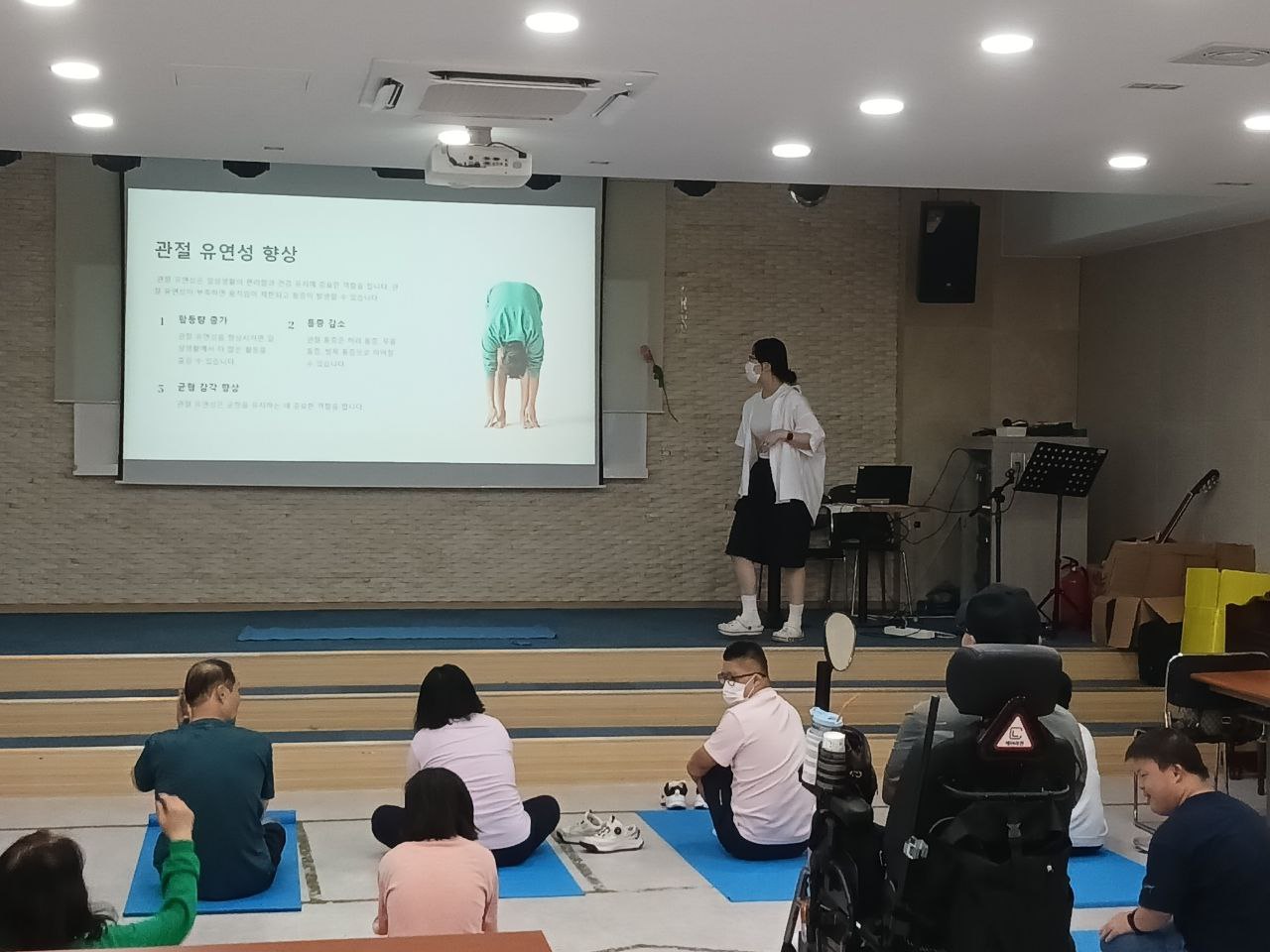 2024년 9월 19일(목) 튼튼교실 수업사진