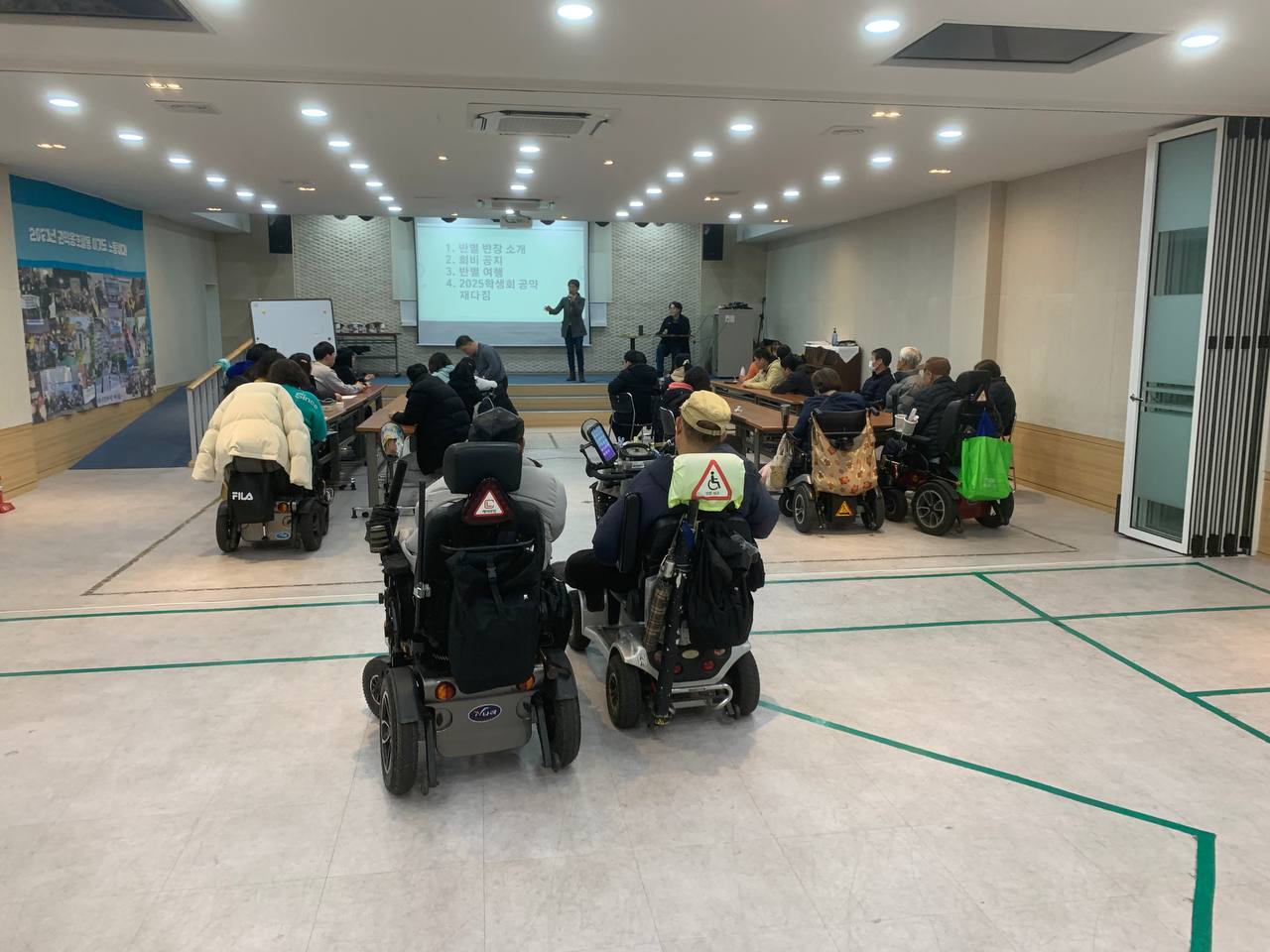 2025년 2월 28일(금) 두런두런 1,2,3,4 합반 수업사진