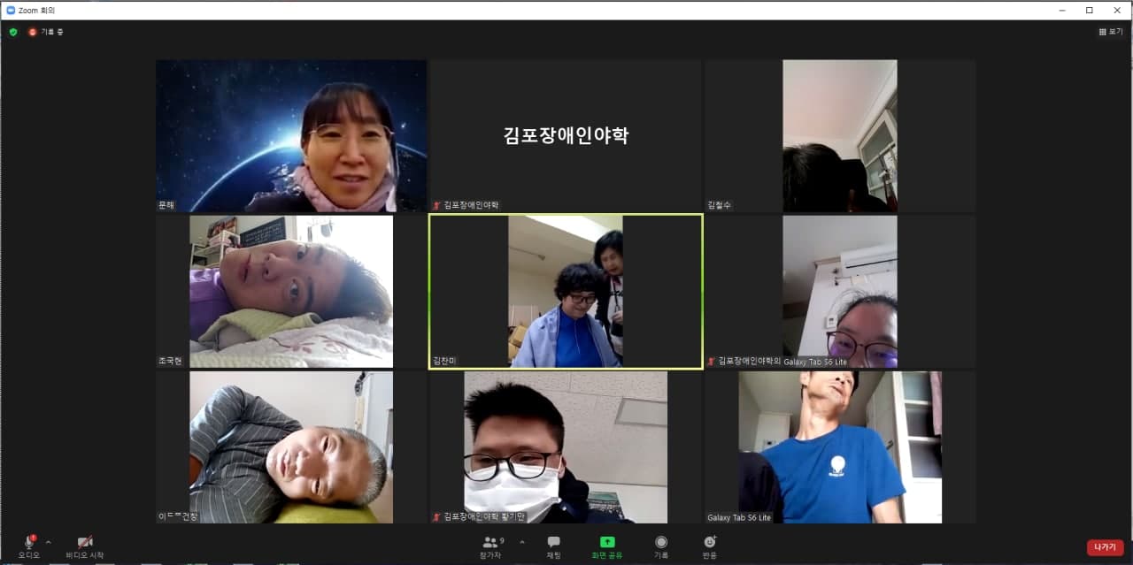 2021년 10월 26일_문해 수업