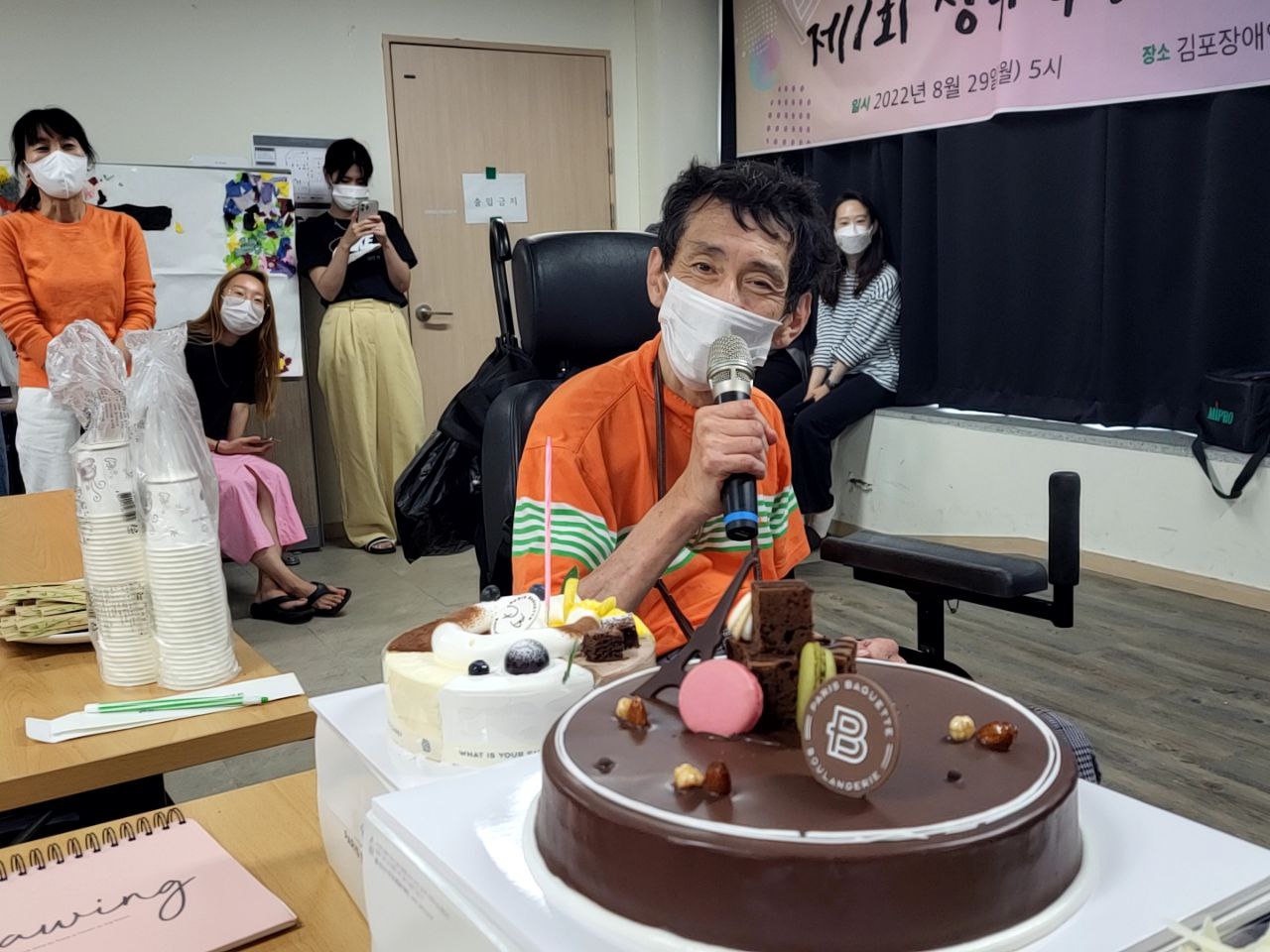 2022/08/29(월) - 8월 생일자 파티(고철영 님, 김두현 님)