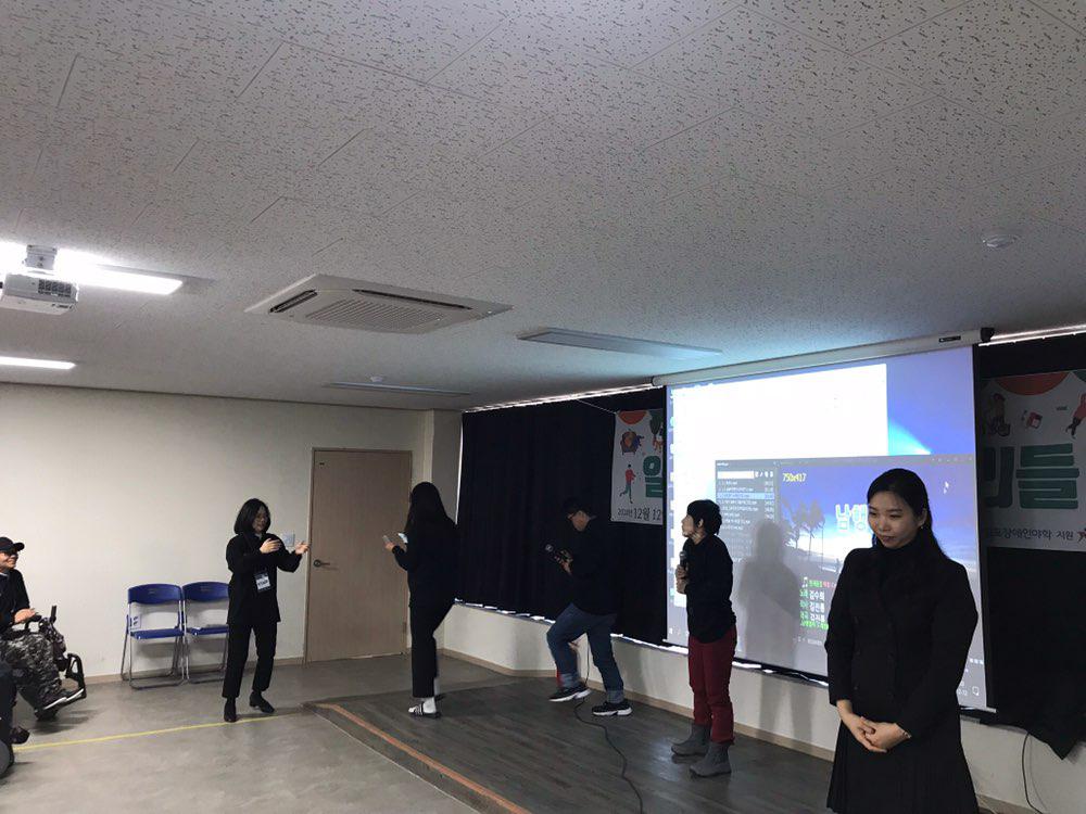 2018년 12월 12일 - 발표회 사진