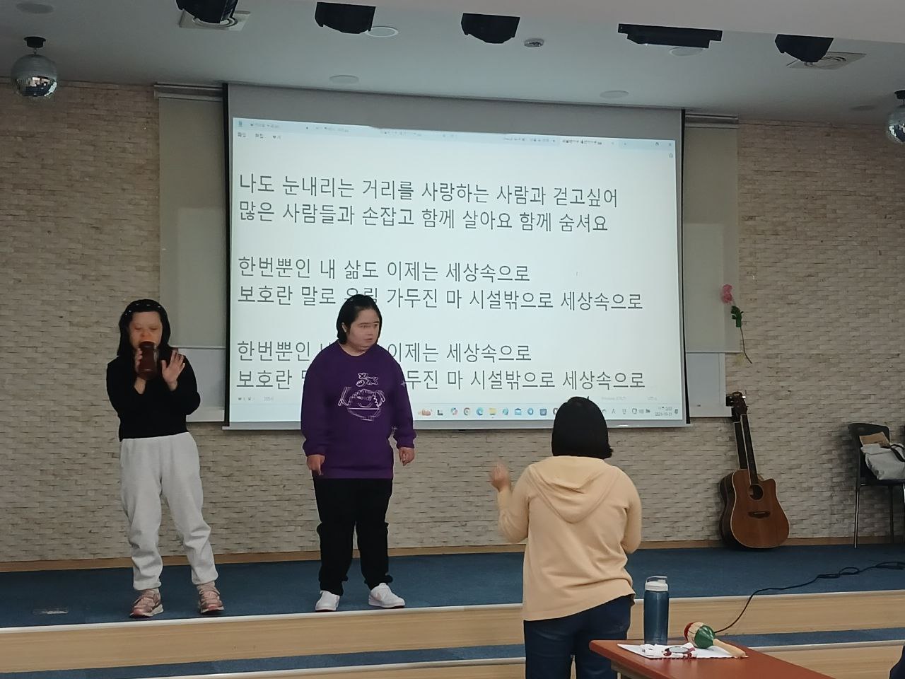 2024년 10월 31일(목) 민중가요 수업사진