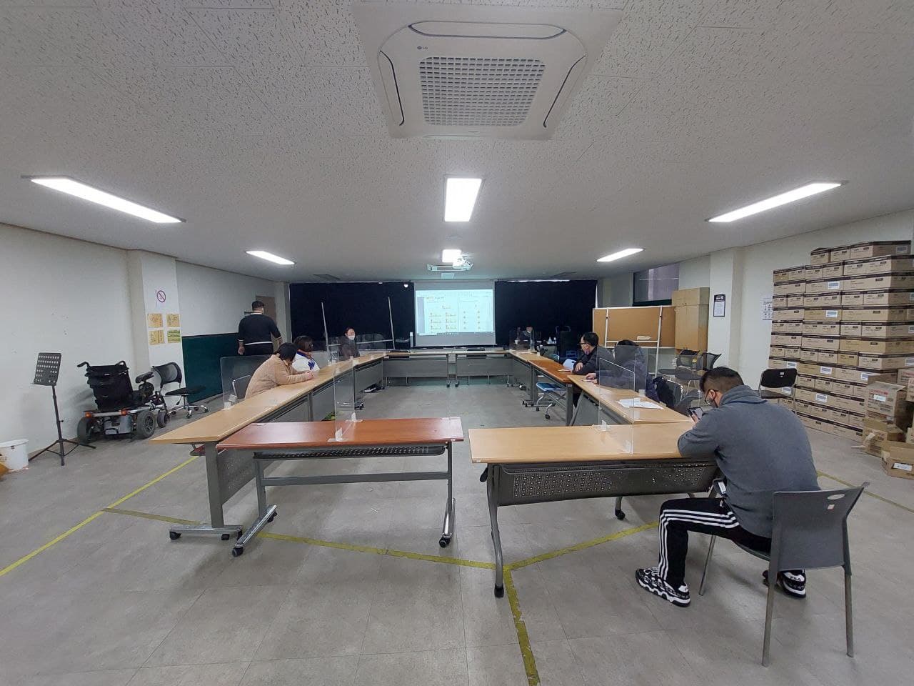 2021년 11월 30일_초등중등수학 합반 수업
