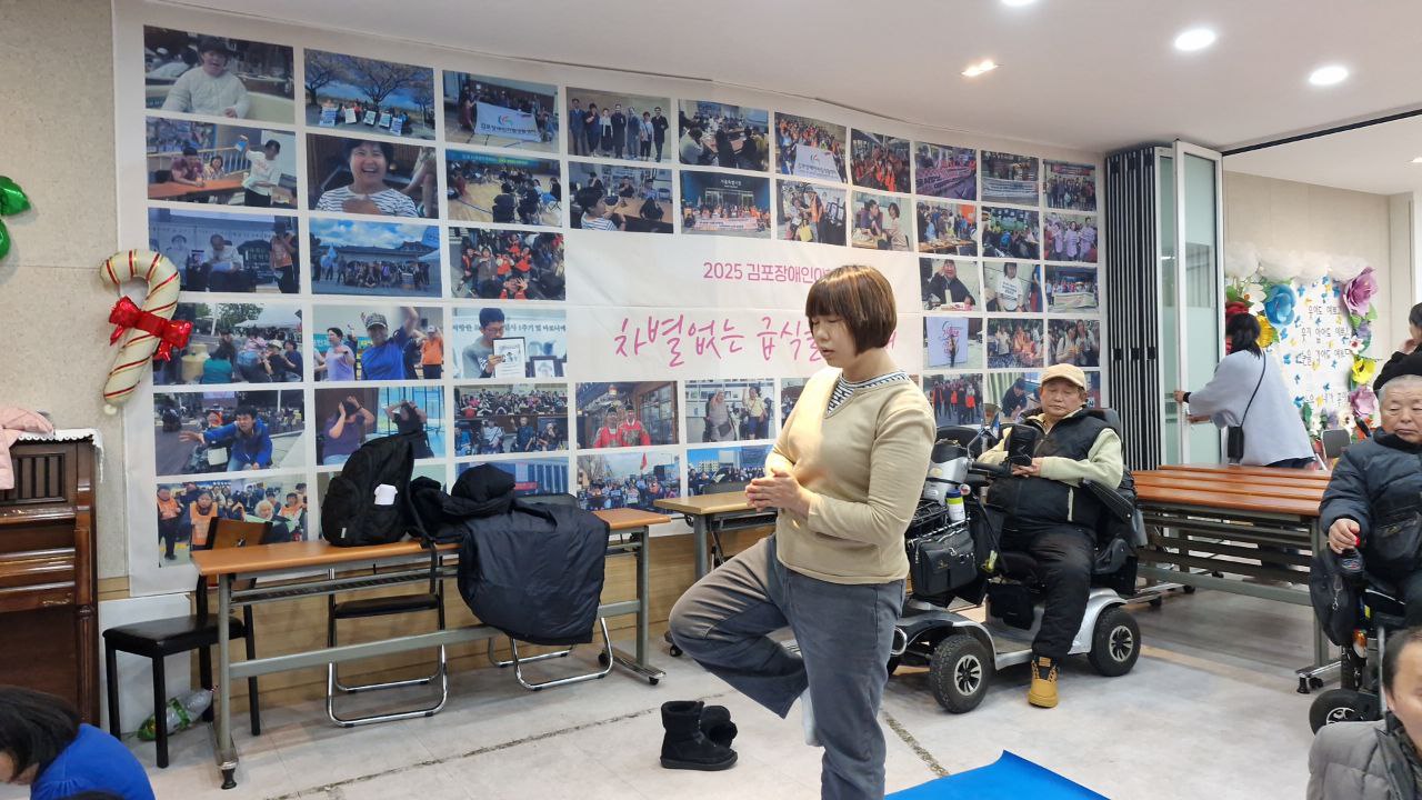 12월 셋째주 교육