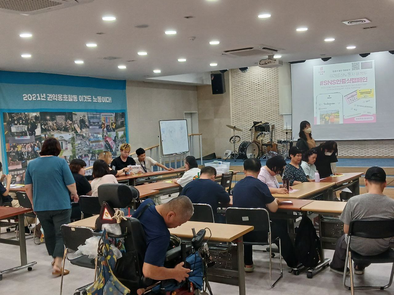 2024년 8월 20일(화) 권리편지쓰기 1,2 합반 수업사진