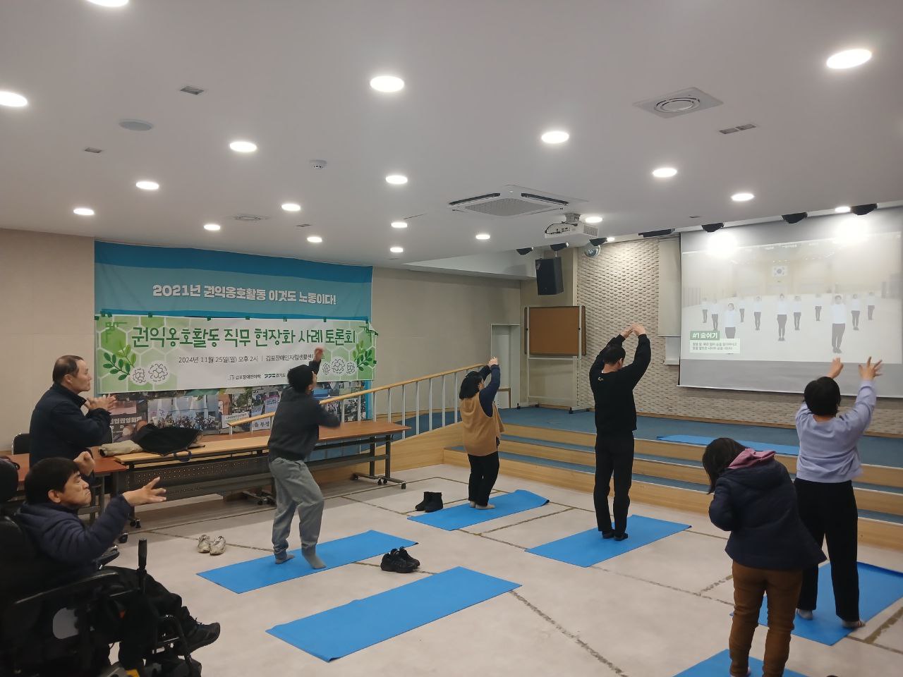 2024년 12월 12일(목) 튼튼교실 수업사진