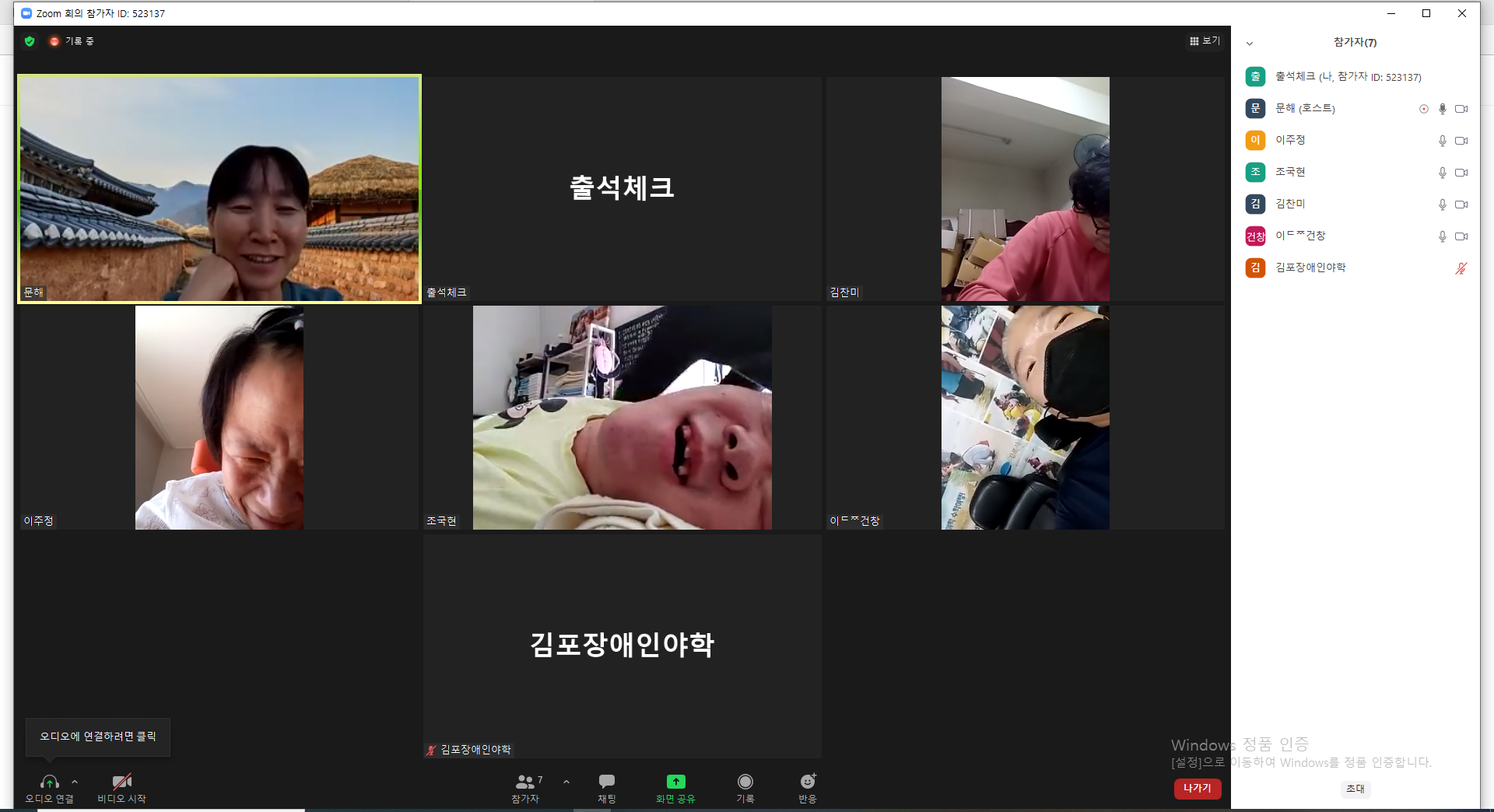 2021년 10월 14일_문해 수업