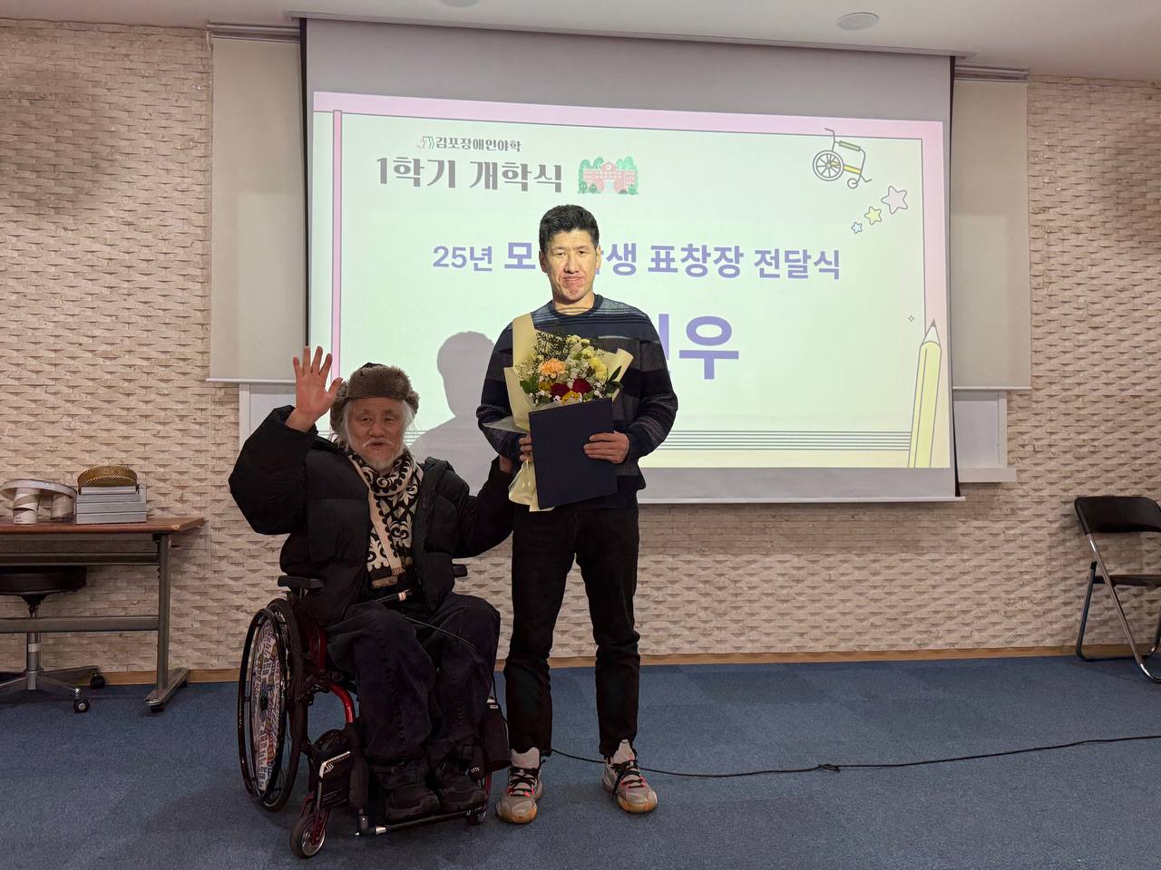 시민 역량 - 첫 번째 (2026년 2월 2일) : 1학기 개학식