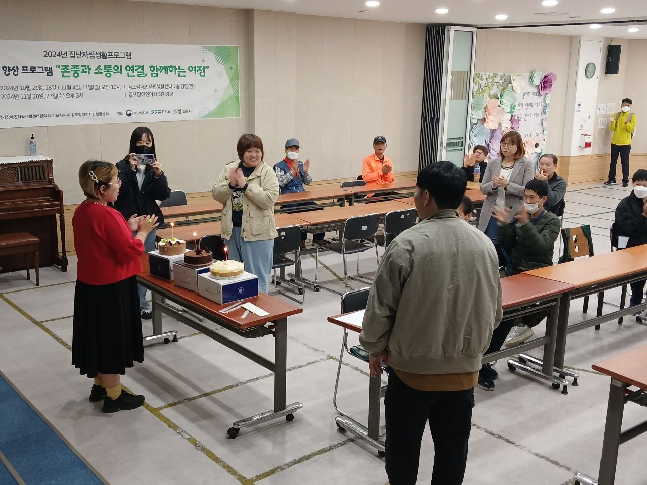 2024년 10월 25일(금) 시민역량 수업사진