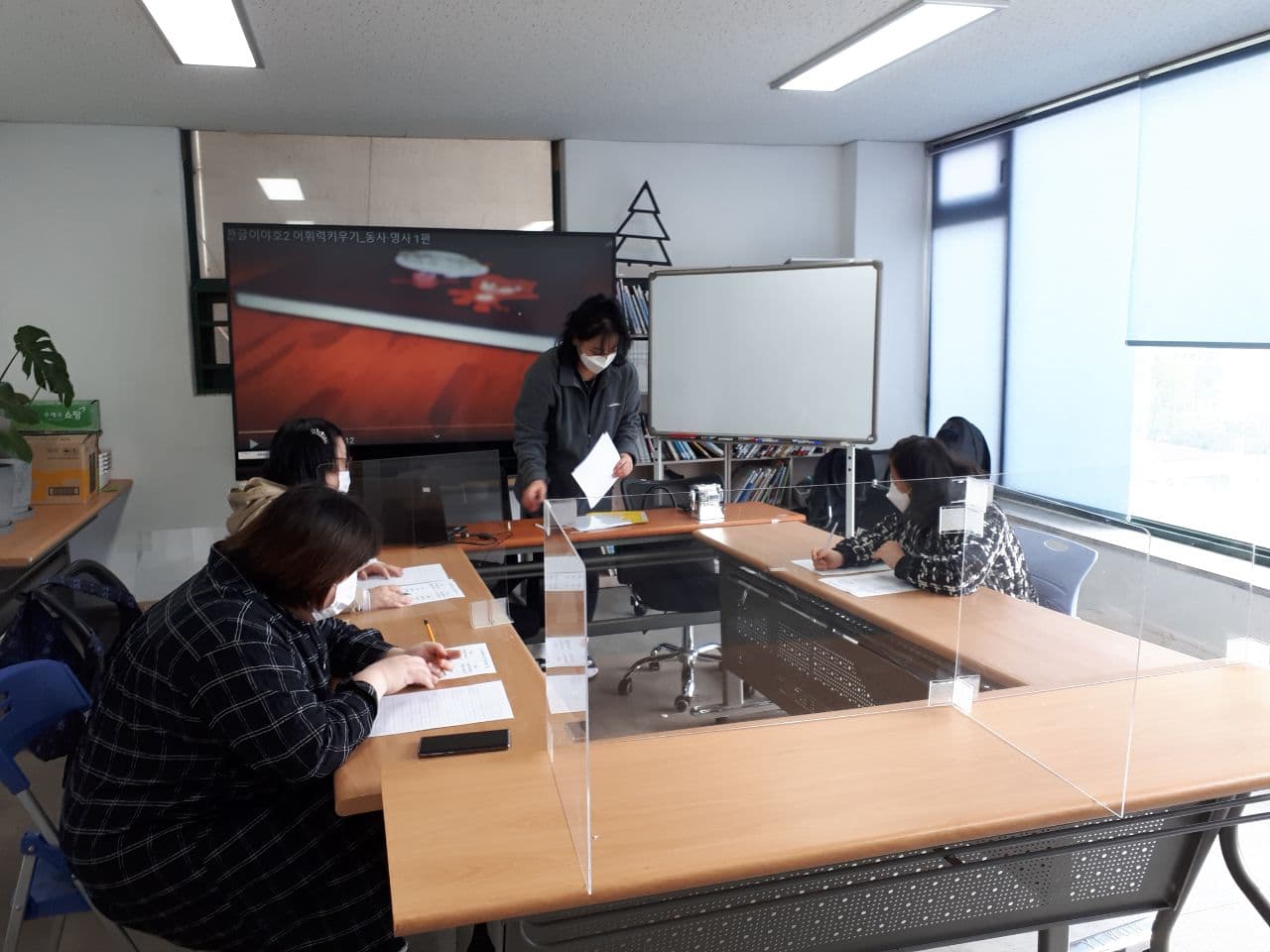 2021년 4월 13일_초등국어 수업