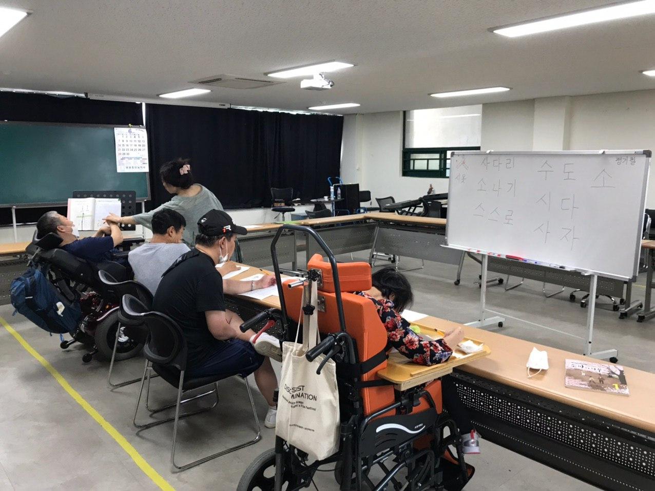 2020년 6월 10일_기초문해 수업