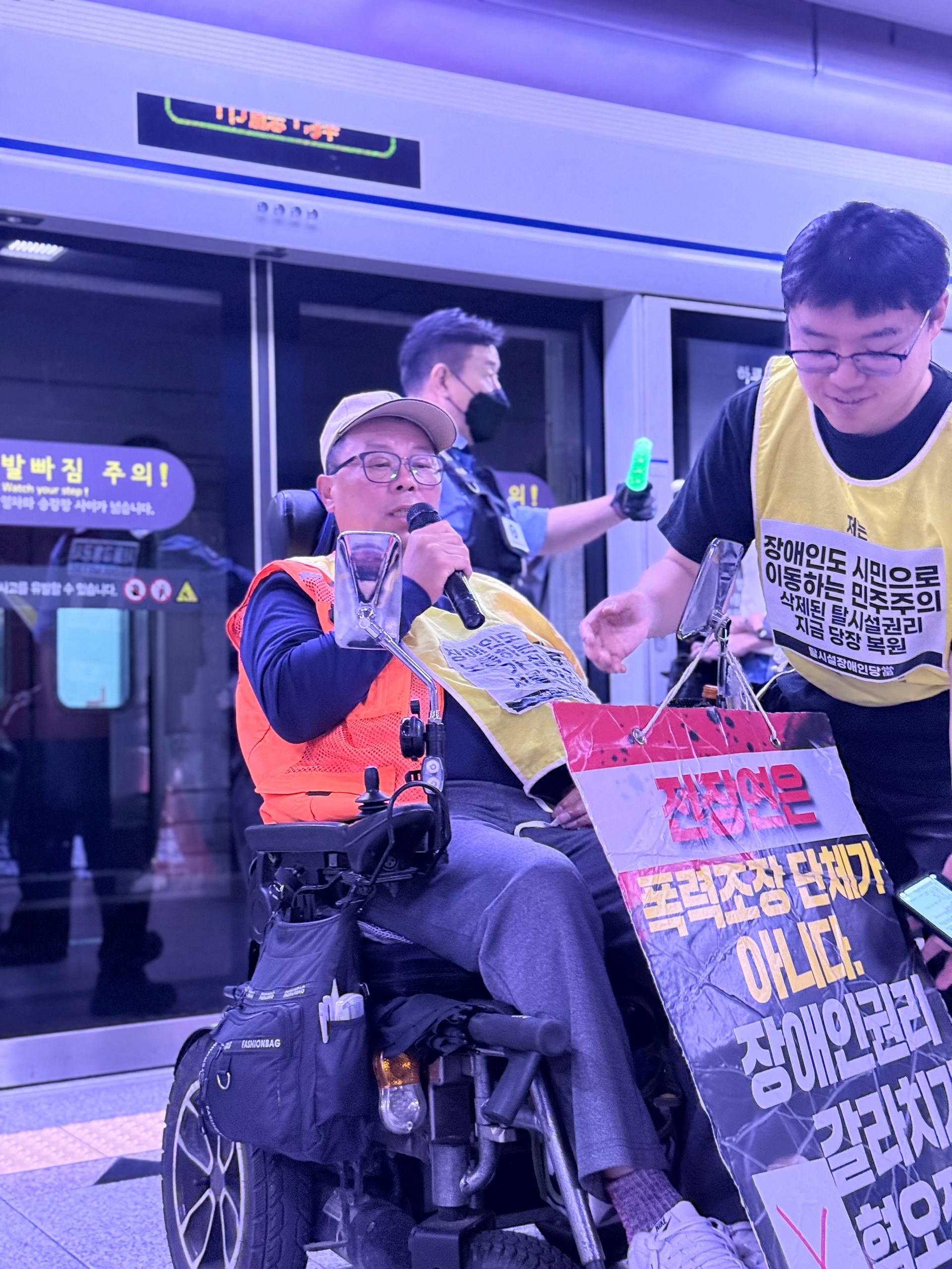 제39차 12345 지하철 행동