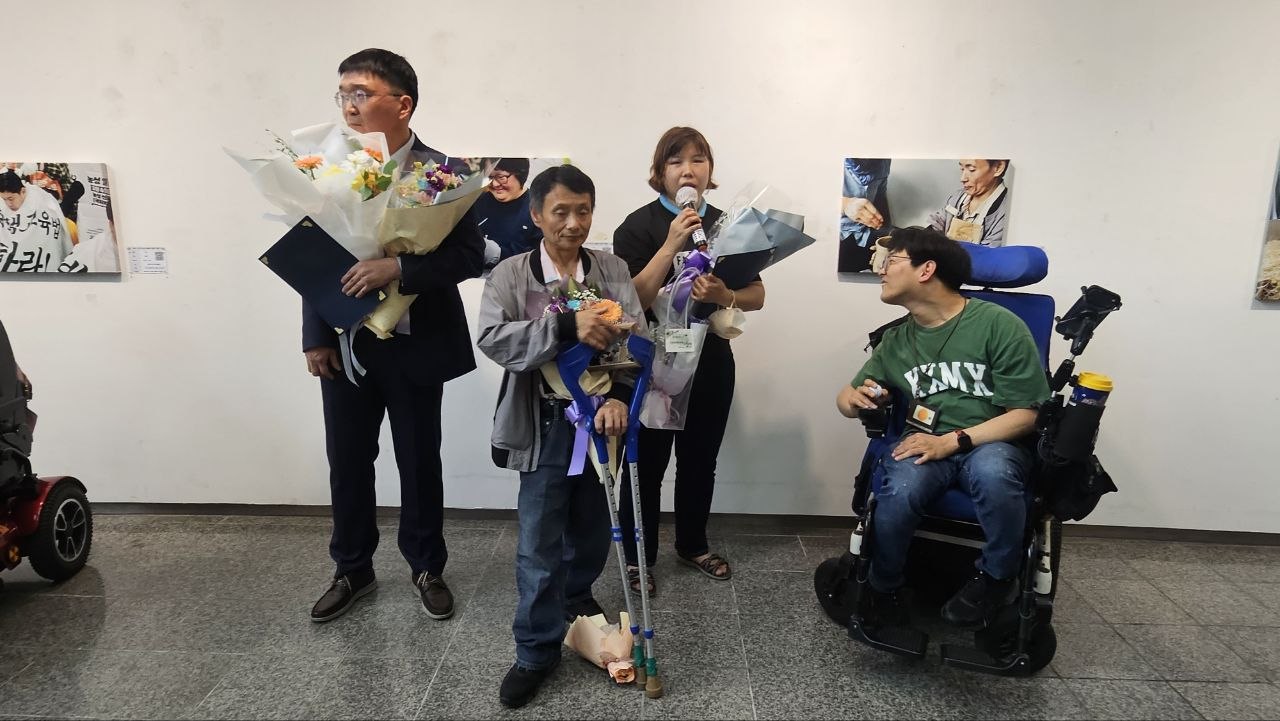민들레장애인자립생활센터 노동자 사진전 시상식
