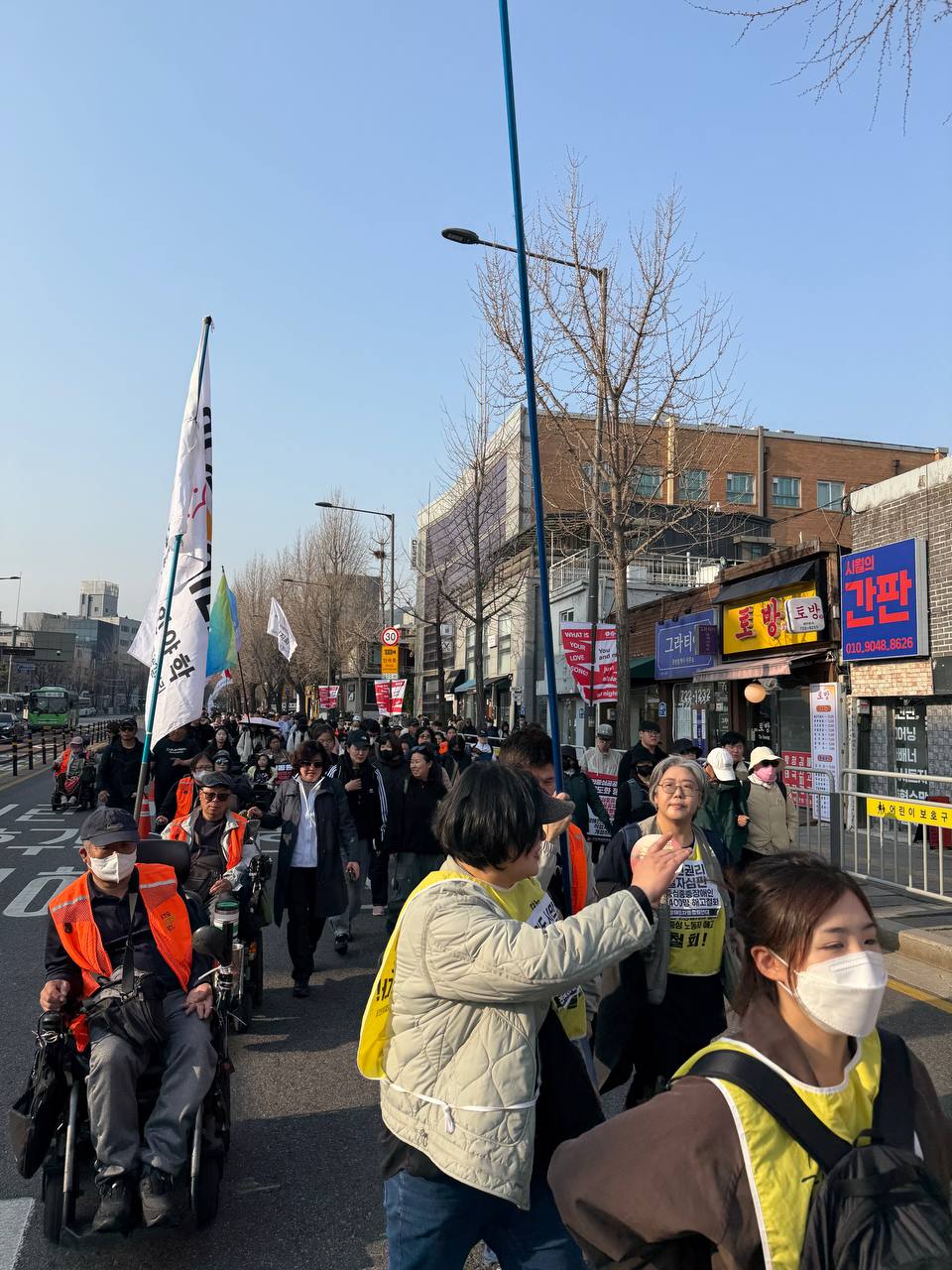 326 전국장애인대회 참여