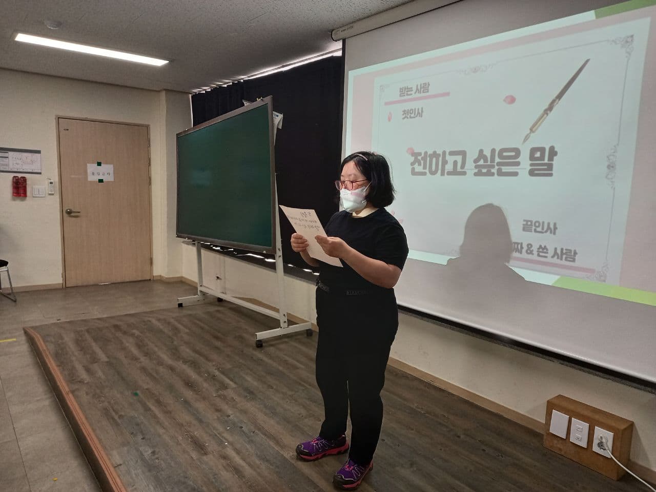 2021년 5월 11일_중등국어 수업