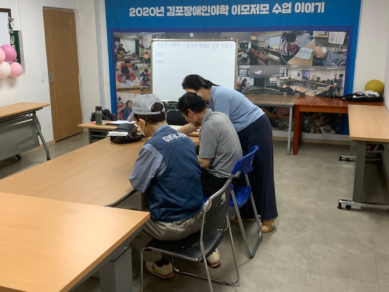 2024년 6월 13일(목) 한글방 수업사진