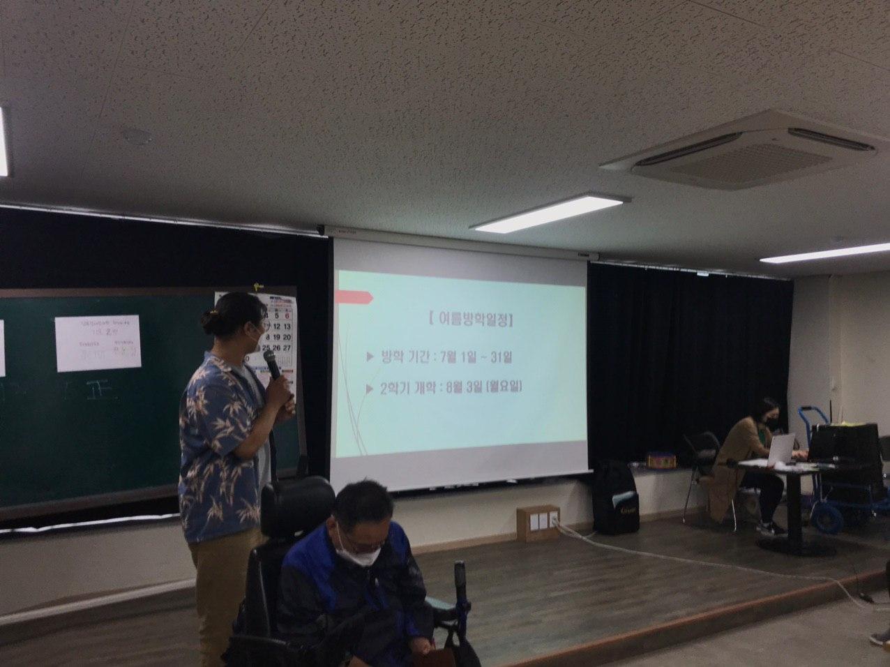 2020년 6월 30일_여름방학식