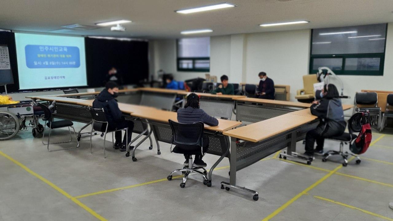 2020년 4월 8일_민주시민입문 수업