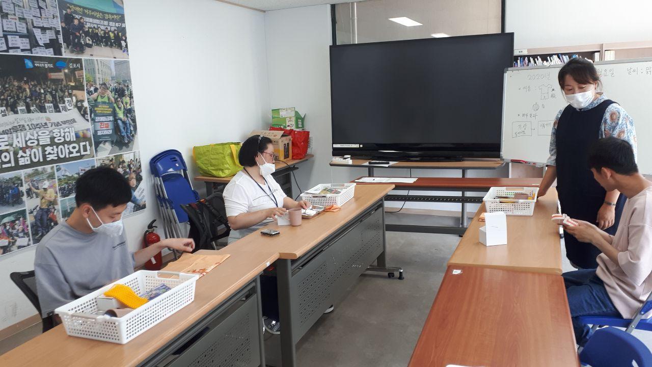2020년 6월 15일_자립생할교육 수업