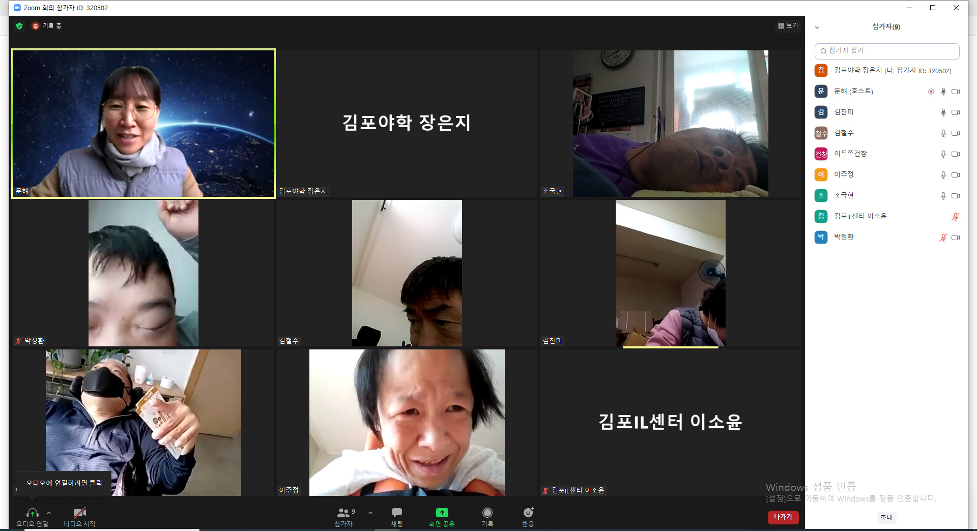 2021년 10월 21일_문해 수업