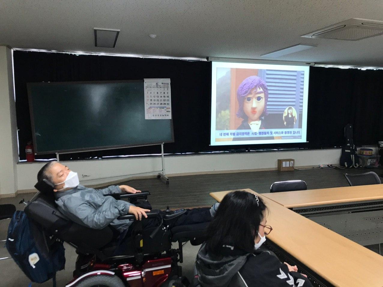 2020년 4월 29일_민주시민입문 수업