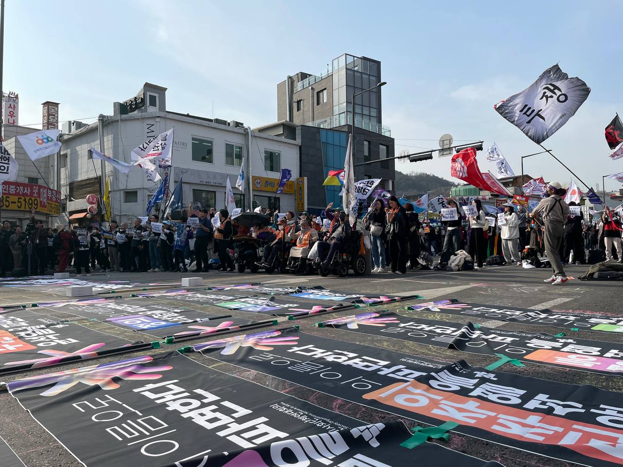 21회 326 전국 장애인대회 및 2025년 420장애인차별철폐공동투쟁단 출범식