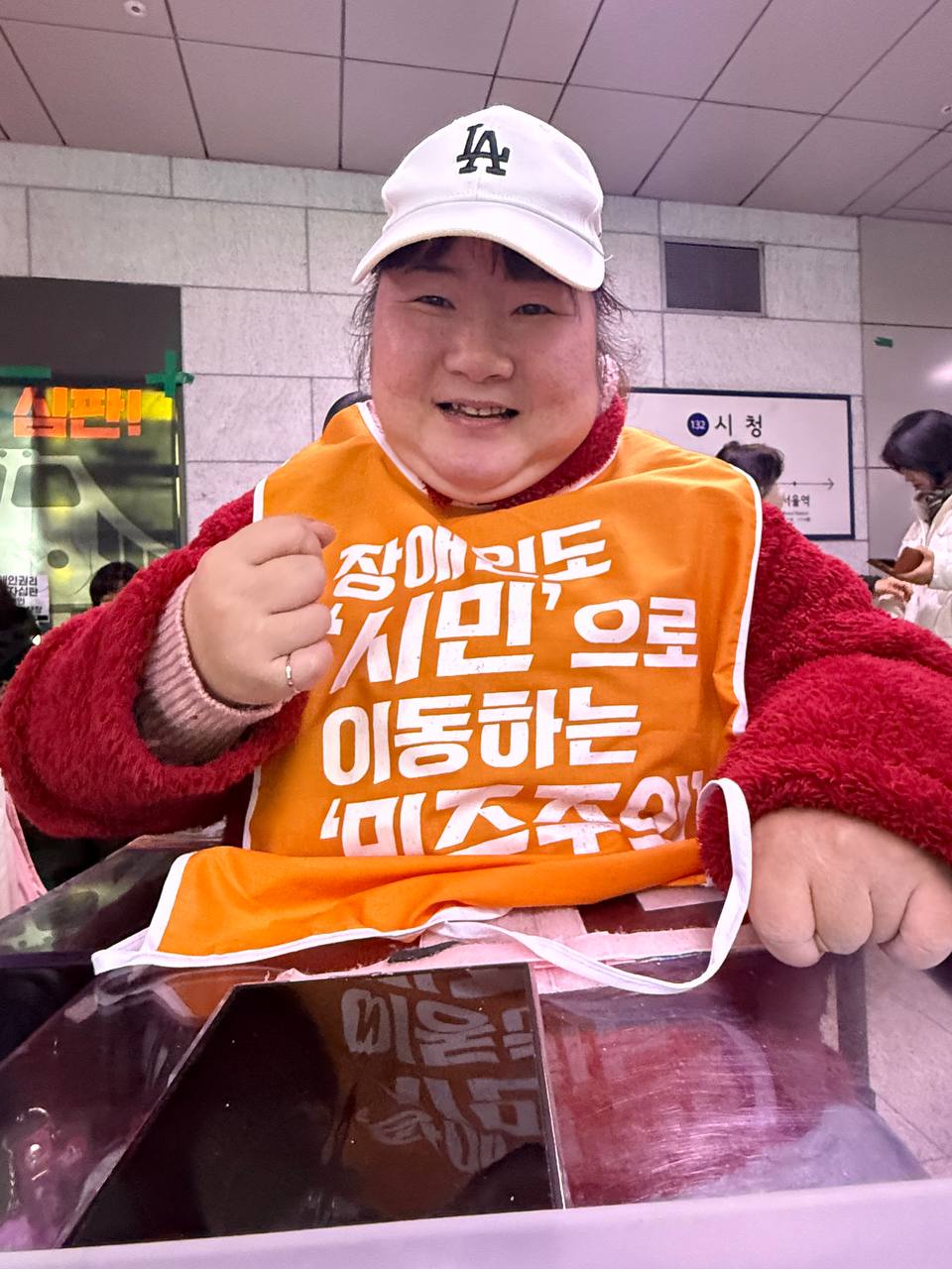 1역사 1동선은 완비됐는가? - 제35차 12345 지하철 행동