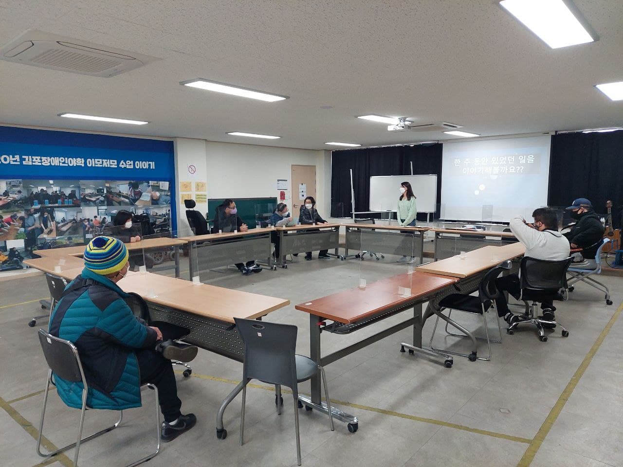 2021년 12월 15일_초등중등국어 합반 수업