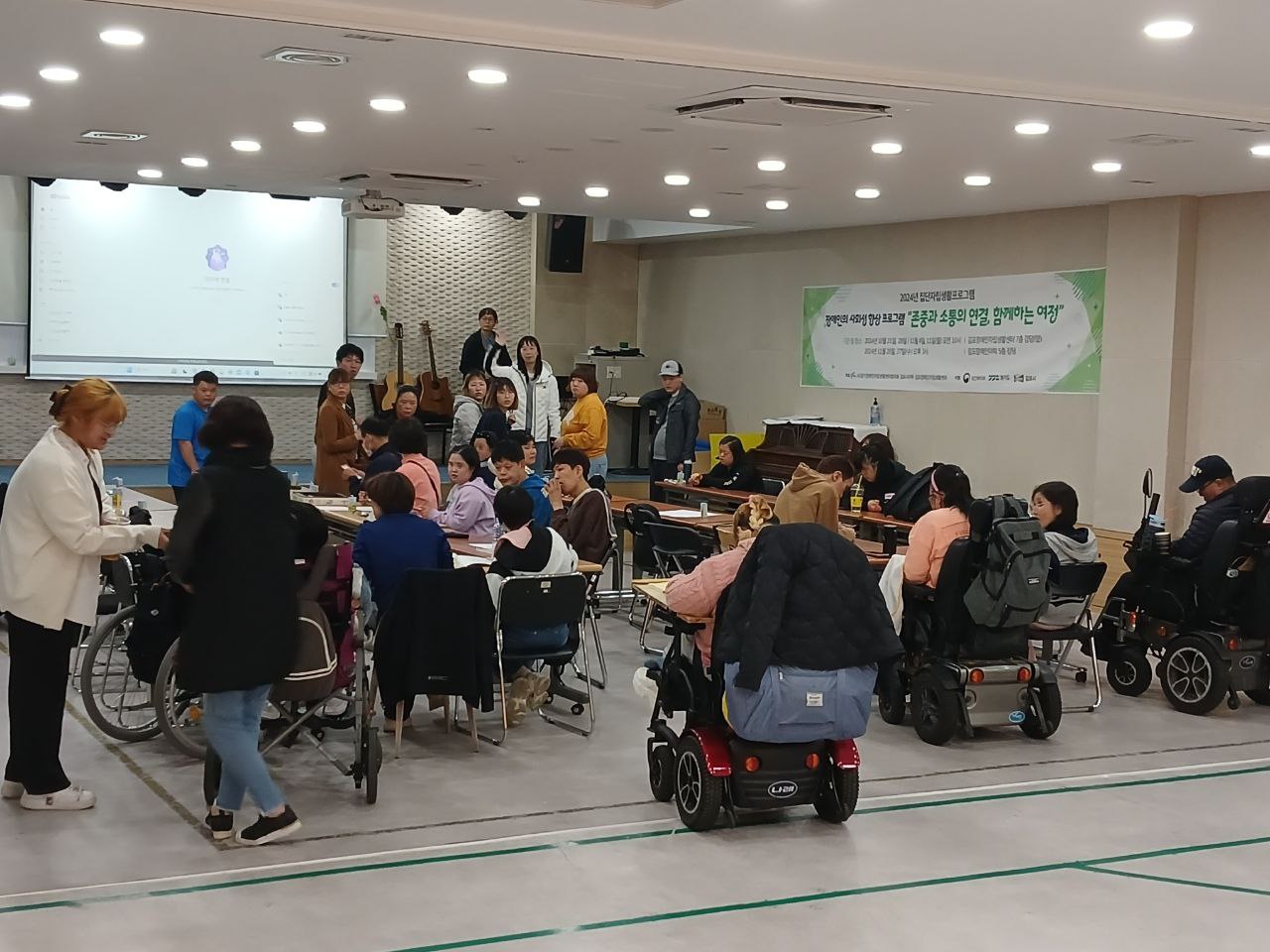 2024년 11월 4일(월) 두런두런 1,2.3.4 합반 수업사진