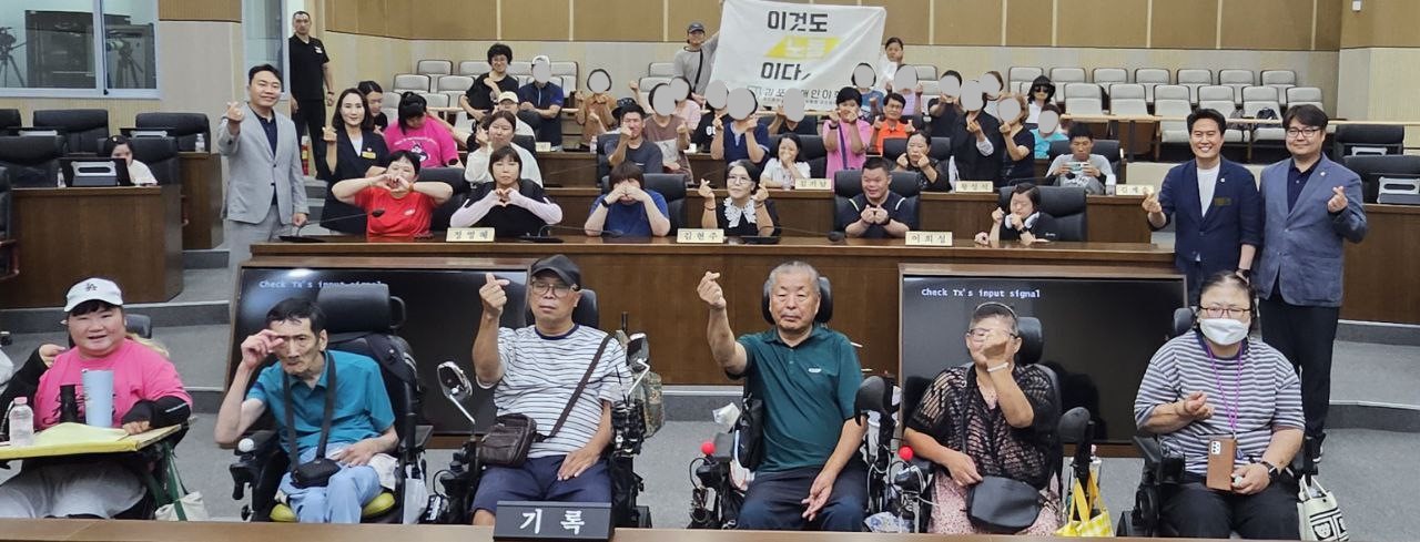 김포시의회 견학 및 장애인권리장전의 시간!
