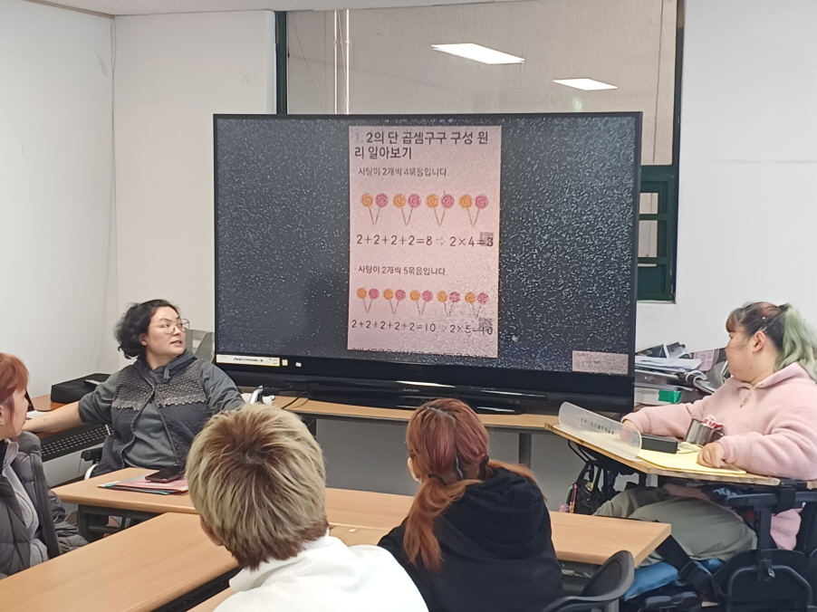 2024년 4월 2일(화) 중등 수학 수업 사진