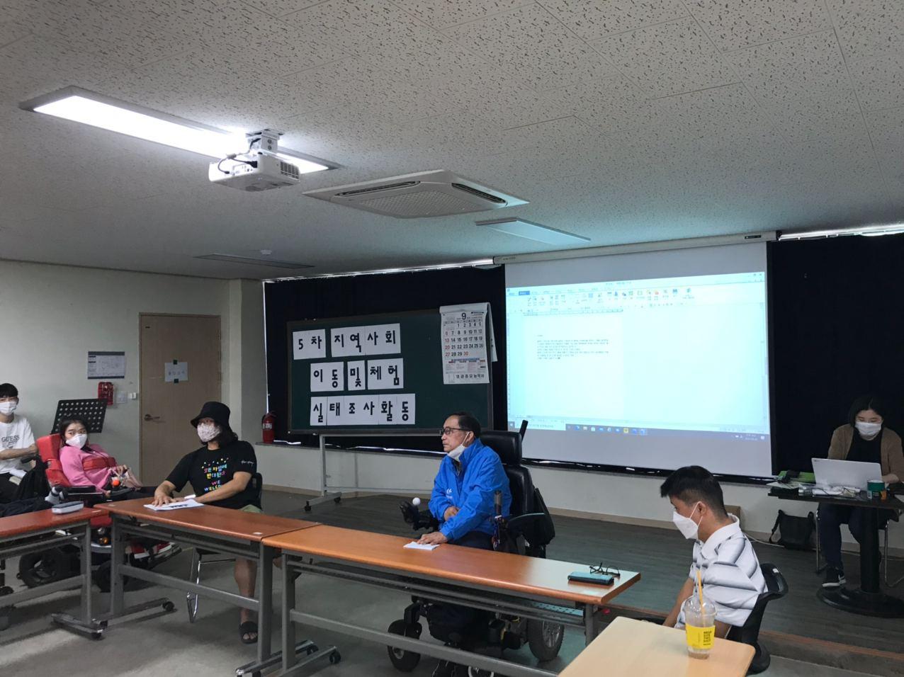2020년 9월 28일_자치 회의
