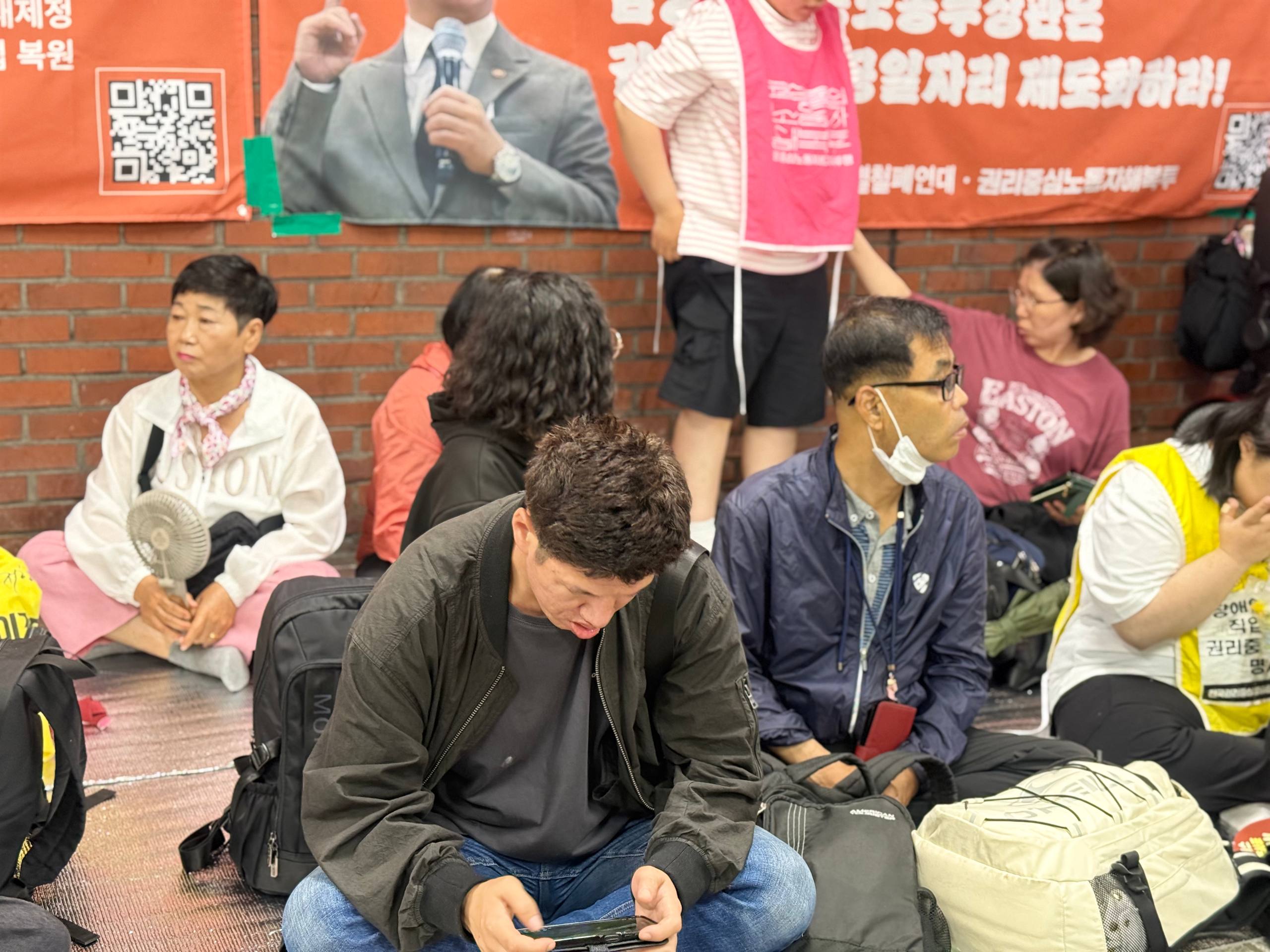 18차 장애시민 권리페스티벌